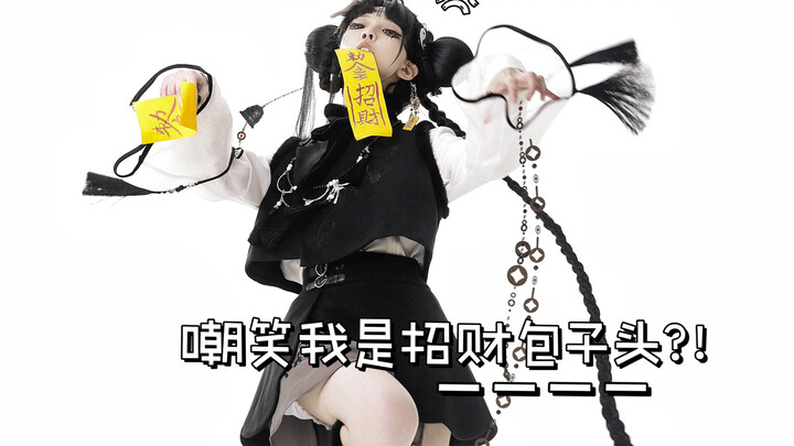 「水水」是谁想拍点恐怖的却被狠狠嘲笑了