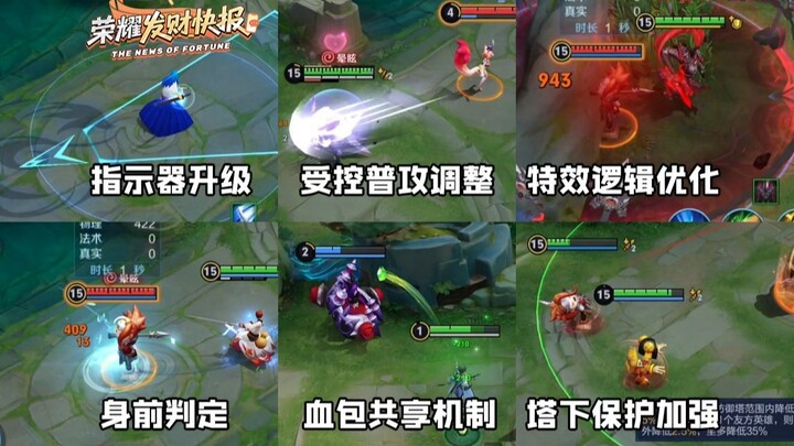 Mua skin Vương Giả trả góp! 35% giảm sát thương khi vượt tường có thể trở thành chiêu cuối? Kỹ năng 