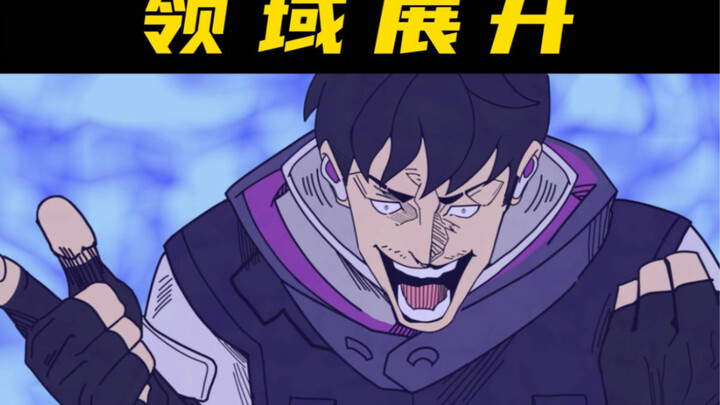 ไม่มีเวลาไว้อาลัยให้กับโคแล้ว ต่อไปที่จะลงสนามคือ “อีเจว”