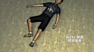 "أختي الصغيرة، هذه هي المرة الأخيرة التي نلعب فيها الغميضة أنا وأنتِ..."