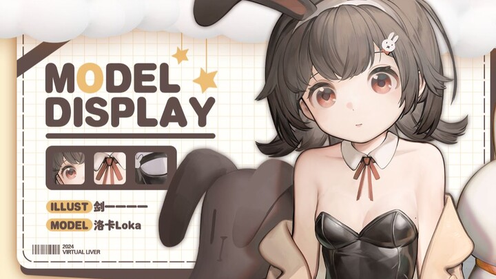 [Live2D model display] Even if it's a little sister, it's okay as long as she's cute!