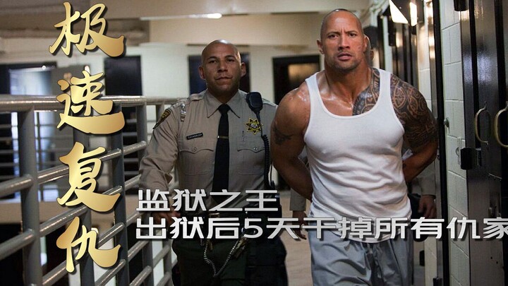 Bị hại vào tù 10 năm, trở thành vua của nhà tù; sau khi ra tù chỉ 5 ngày đã thanh toán hết kẻ thù.
