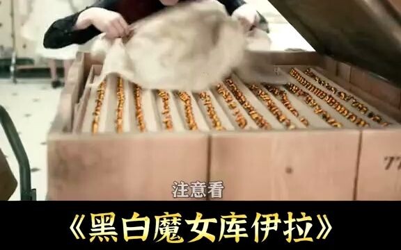 เด็กหญิงถูกทิ้งหลังคลอด โตขึ้นพลิกชีวิตกลายเป็นราชินีแฟชั่น #วิจารณ์ภาพยนตร์