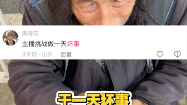 Treat the world with kindness, and the world will treat you with kindness.