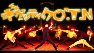 【ヲタ芸】ギガンティックO.T.N 【ゼロ打ち with HIDE】