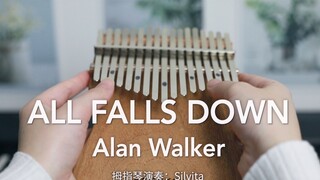 【拇指琴】Alan Walker《All Falls Down》烤面筋治愈版