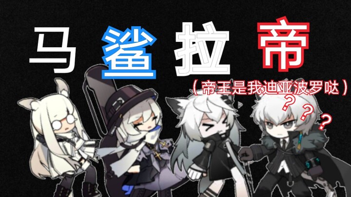 A family of four, all with white hair.