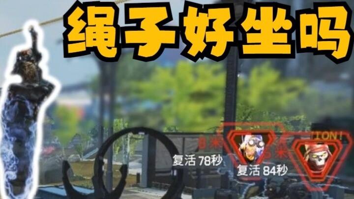 【APEX】《الصعود للقمة هو وظيفة، والفخاخ هي الحياة》