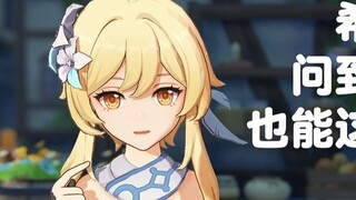 "Ah, yes, yes, yes~"