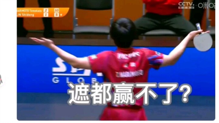 ทีมเทเบิลเทนนิสจีนยากจะปิดบังฟอร์มตก ทำสถิติแย่ที่สุดในศึกชิงแชมป์เอเชียเท่าเดิม ไปดูกันว่าชาวแฟนคลั