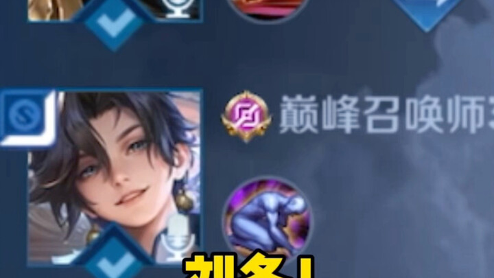 Đụng phải Tôn Quyền và Nhị Đệ trong trận Đỉnh Phong!!!