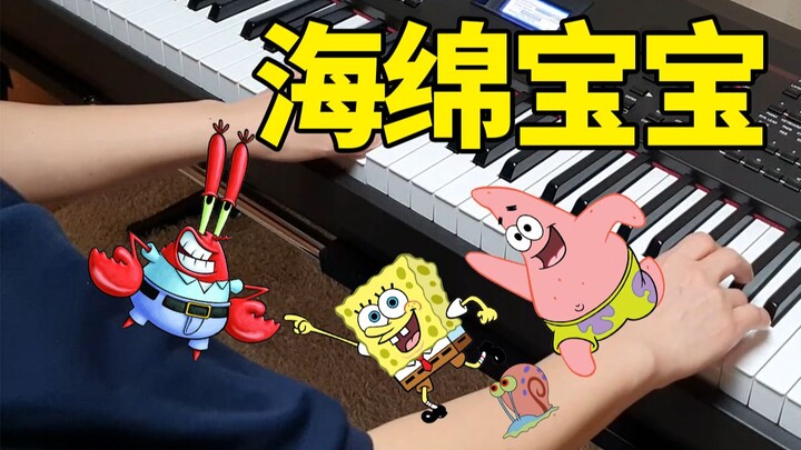 【Piano】Thần tượng Bob Esponja tái hiện 100%! Giống hệt luôn!