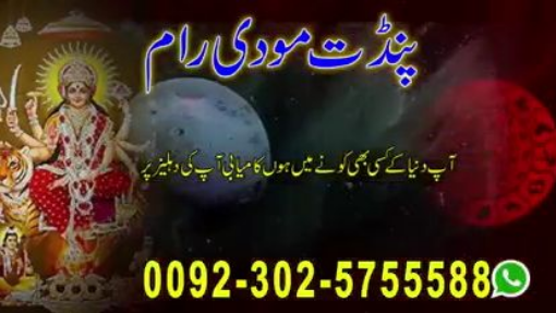 Best free amil baba In Pakistan Lahore Islamabad Karachi Multan Dubai London