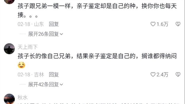 不是他忍住了，是他顿悟了！