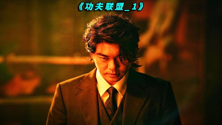 Four Martial Arts Masters Hilariously Time-Travel to the 21st Century