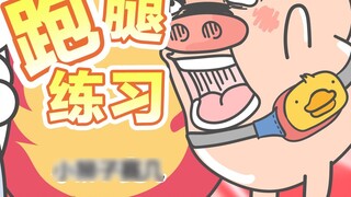 [Little Lion Game] Shocking! The Pig Prince actually knows how to bargain! ! !