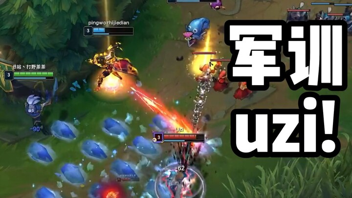 ฝึกทหาร! อูซิ!