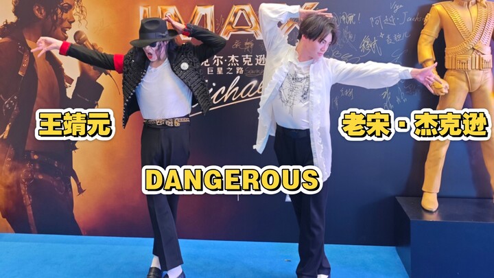 Cùng anh Vương Tĩnh Nguyên nhảy bài Dangerous của Michael Jackson! Hai vũ công MJ miền Bắc với chiều