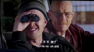 这段可笑死我了＃绝命毒师
