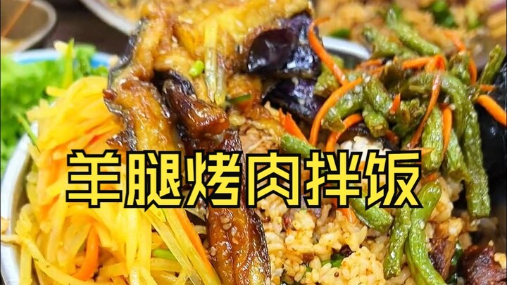 แค่เมนูขาแกะย่างกับข้าวคลุกนี่ กินทีเดียวฟินจนตัวปลิว!