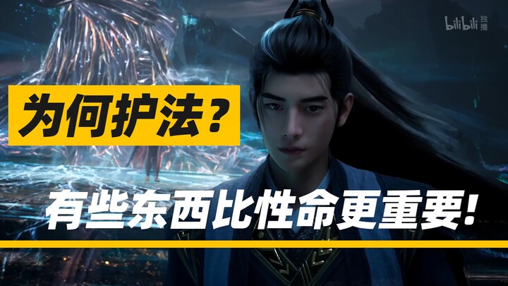 Only when you understand Han Li’s promise to Yuan Yao do you truly grasp the core ethos of “Immortal