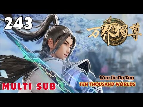 (Multi Sub) EP 243 💕 Ten Thousand Worlds【万界独尊 Wan Jie Du Zun】The Sovereign of All Realms 💕 第243集