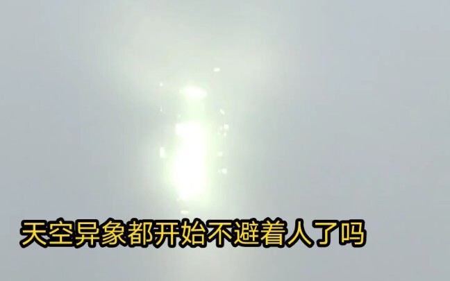 Wow, something’s really wrong with the Earth Matrix—there’s no hiding it anymore. I even saw the str