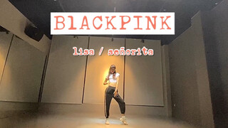 塔 / 绝佳卡点Lisa “señorita”超还原翻跳
