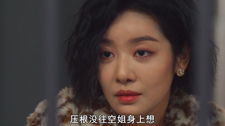 Why did Yen Zhen only get her hair pulled when exposing Li Sara’s dirt, while the flight attendant w