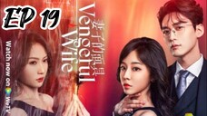 [ENG] EP 19 Vengeful wife