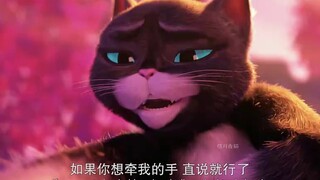 "จอมโจรหัวใจ - กรงเล็บอันอ่อนนุ่ม"