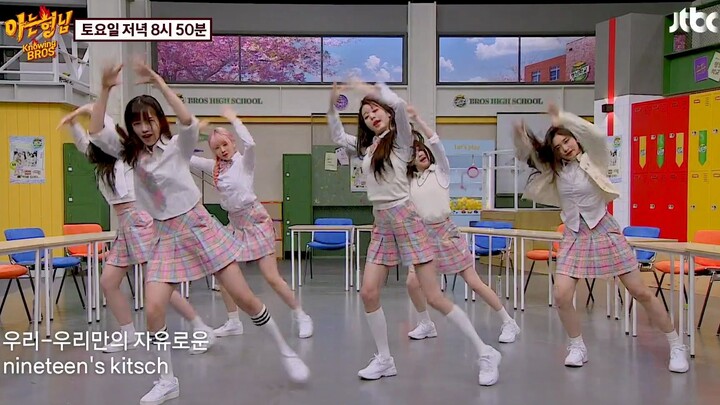 An Yujin versi tari Kitsch+I AM, versi Kakak yang Dikenal 230413