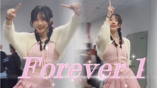 甜妹可以拯救世界！！16岁女高中生阳间翻跳forever 1～来感受甜妹暴击！