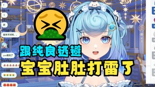 【恬豆】又给牢豆找到首恶心恬豆包的歌《宝宝肚肚打雷了》😅这直播间一分钟都待不下去了🤮