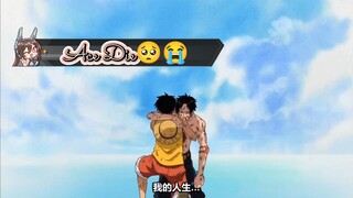 The saddest part of one piece episode.Ace Die🥺😭