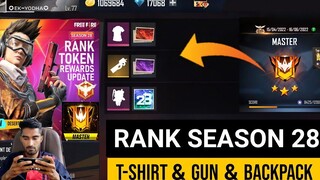 รางวัล BR Rank Season 28 อัปเดตรางวัลโทเค็นอันดับ จัดอันดับซีซั่น 28 รางวัล & ยืนยันวันที่