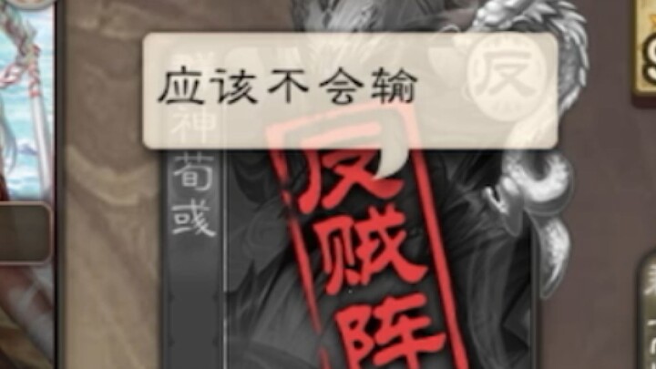 【ละครสุดฮา】แพ้แบบแฟนตาซีสุด ๆ