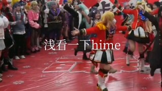 虹野梦的随舞偶活
