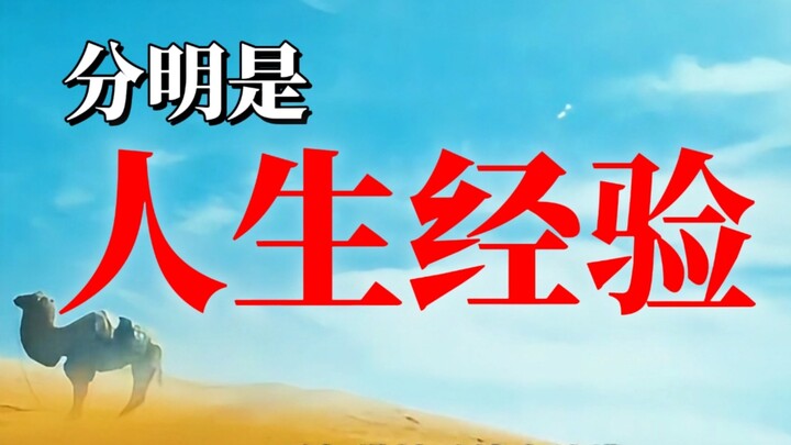 الجميع سيمر بهذه المرحلة!