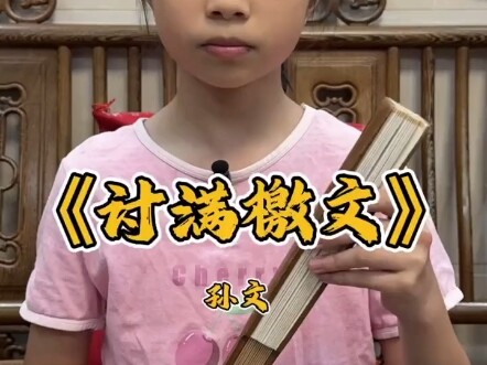 【Bimon yang Ceria】Video terbaru telah tayang, ayo segera saksikan!
