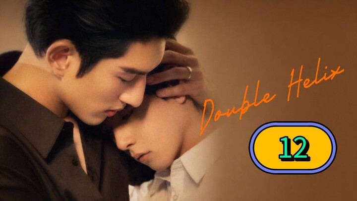 [FINALE]DOUBLE HELIX 🇨🇳