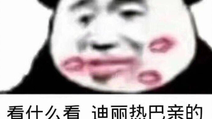 Dilraba | They really love teasing the female goose, haha | Jiang Shuying: The shell reflects the pe