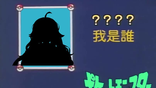 猜 你 妈