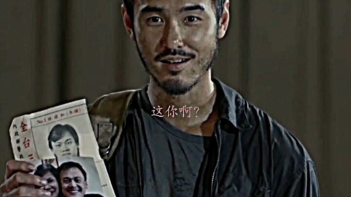 "Zhou Chu Eliminates the Three Evils"