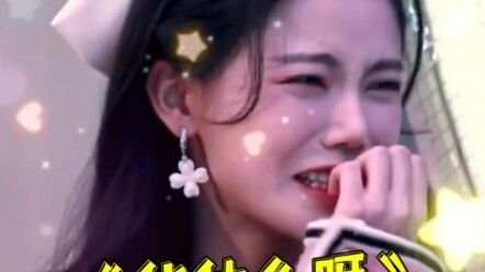 Sun Zhenyi, kamu sendiri sudah cantik, masih mau berakting jadi aku yang melihat wanita cantik. #Sun