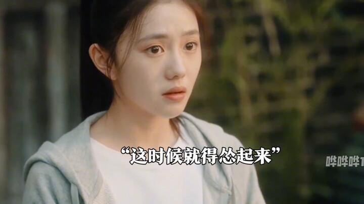 นางเอกแบบนี้รู้มั้ยว่าดูแล้วฟินแค่ไหน?