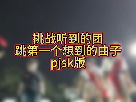 烤批大挑战之你们到底有没有人类