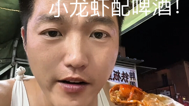 So satisfying! Crawfish with beer—amazing!