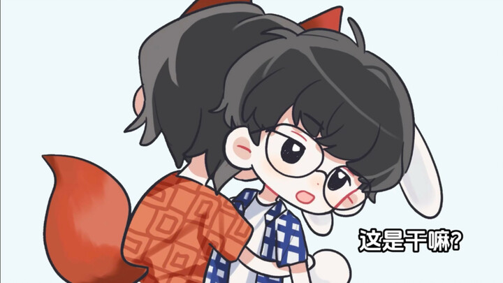 【果酱】展丞就这样：