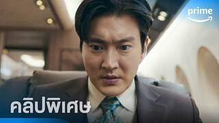 Death’s Game (เกมท้าตาย) [คลิปพิเศษ] - 12 ชีวิตใหม่ กับความตายอีก 12 ครั้ง | Prime Thailand